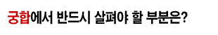 ¹«·á±ÃÇÕÆÈÀÚ